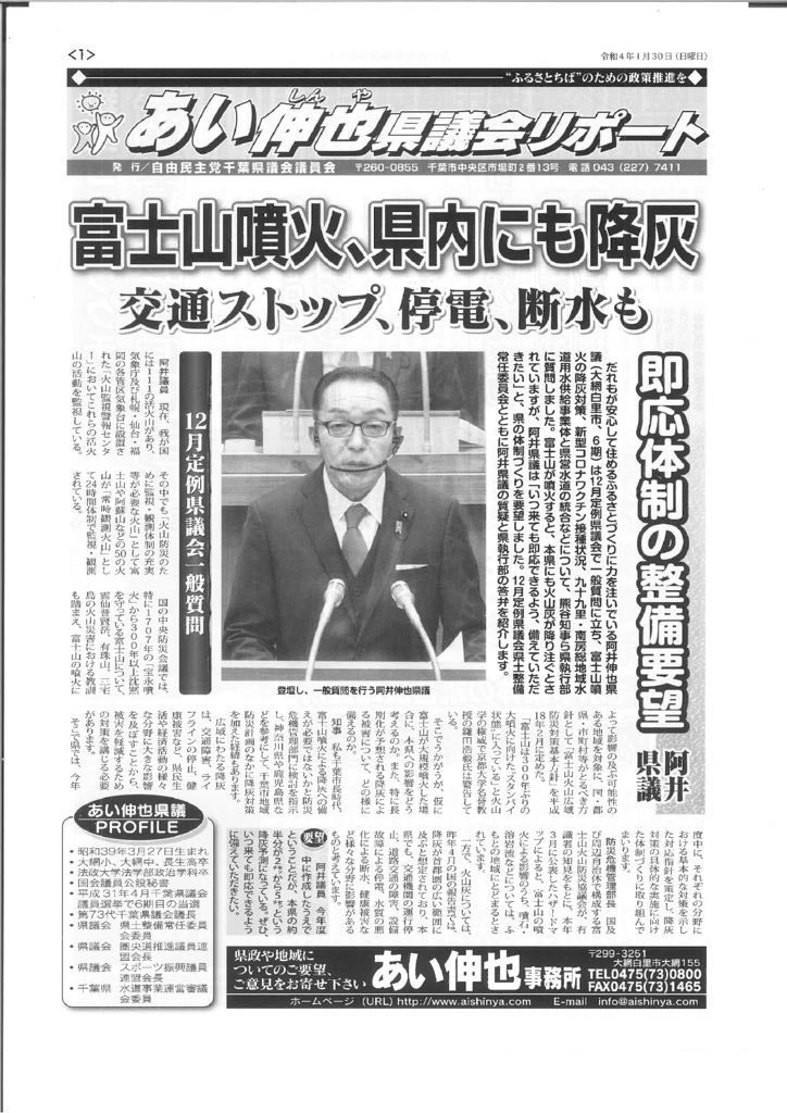 20220314172514のサムネイル